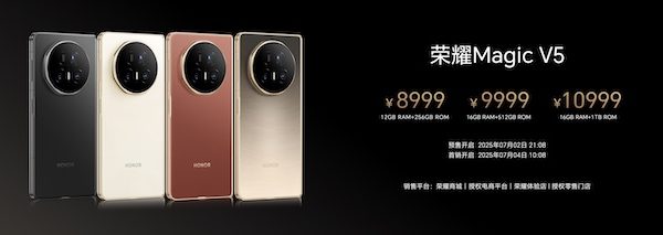HONOR Launches the New HONOR Magic V5 in China