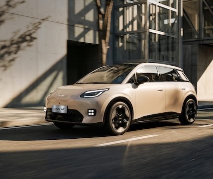 NEW EV BENCHMARK: THE GAC AION UT BRINGS BIG CAR ENERGY TO THE PHILIPPINES THIS MAY 2026