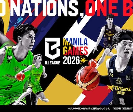 B.LEAGUE FINAL WEEK in MANILA 2026 kicks off with massive surprise for Filipino fans
